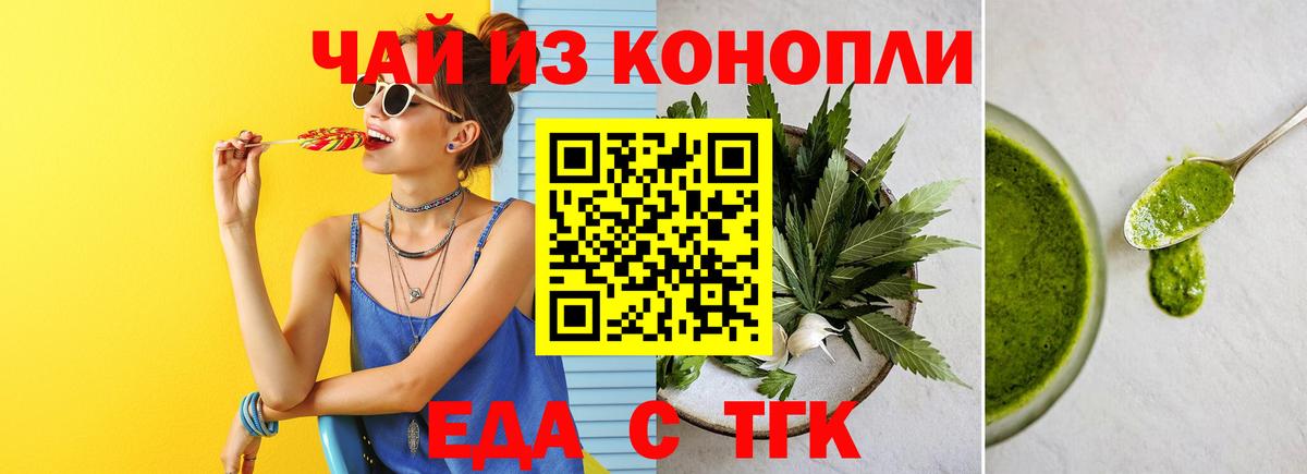 Canna-Cookies конопля Вичуга
