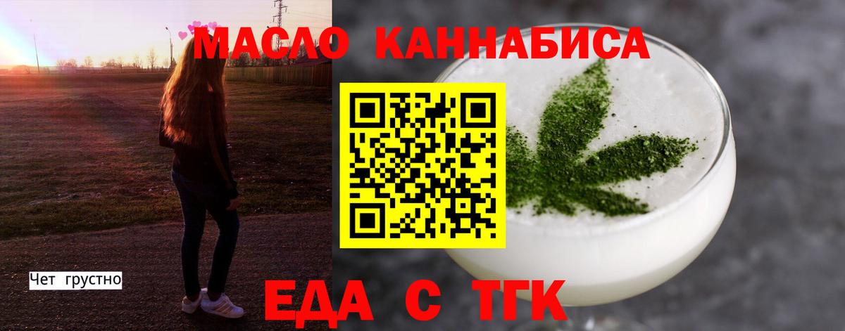 Canna-Cookies марихуана  Вход с VPN  Вичуга 