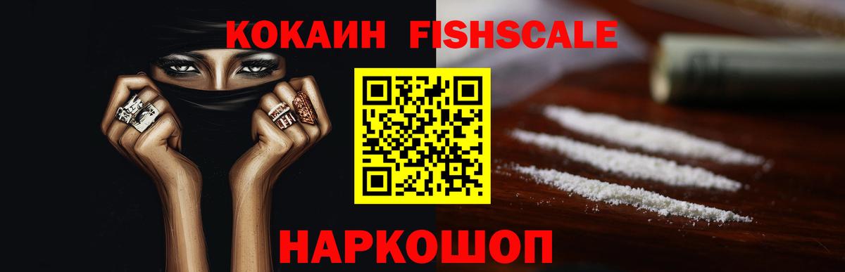 КОКАИН Боливия  Вход с VPN  купить   Вичуга  Кокаин VHQ 