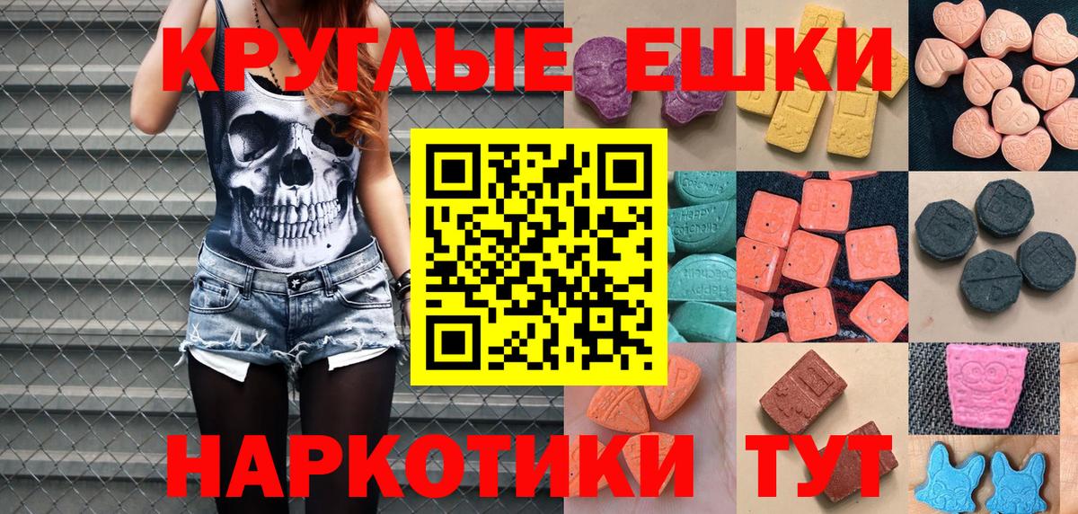 Ecstasy  Экстази mix  Вход с VPN  Вичуга 