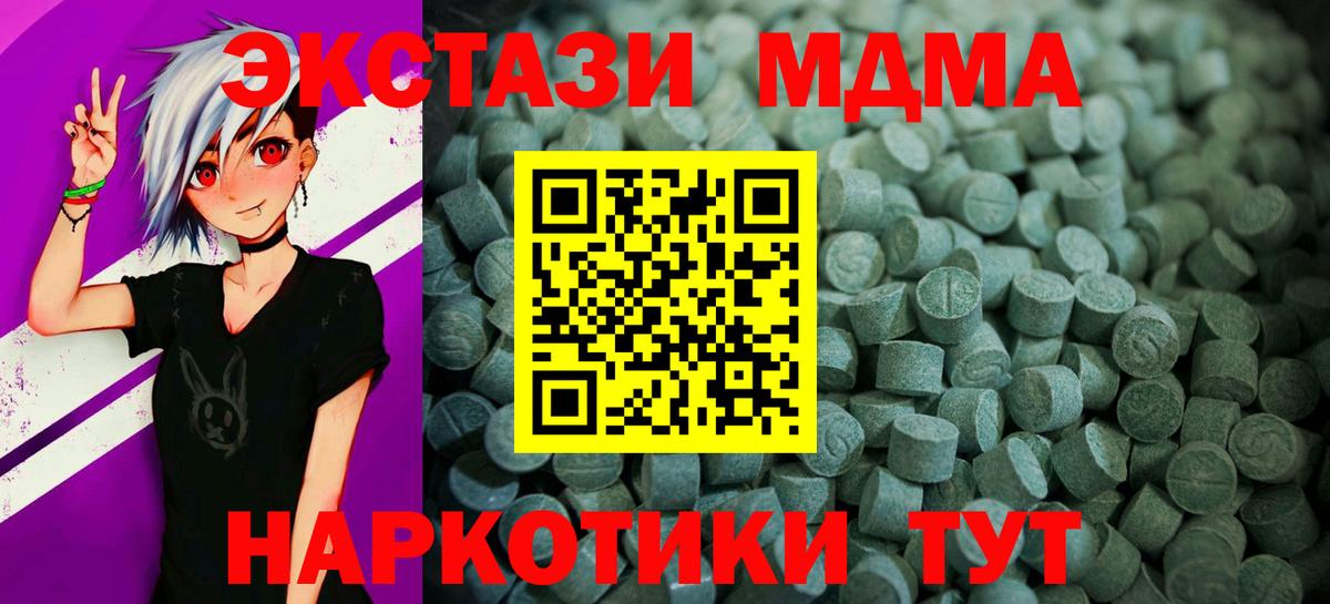 ЭКСТАЗИ ешки Вичуга