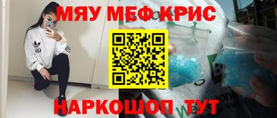 гашик Апшеронск