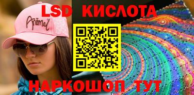 гашик Апшеронск