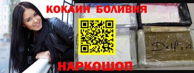 гашик Апшеронск
