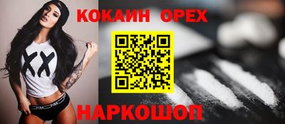 гашик Апшеронск