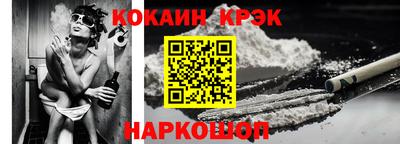 гашик Апшеронск