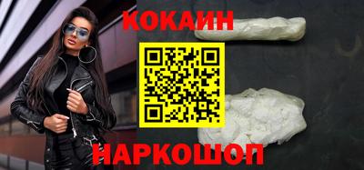 гашик Апшеронск