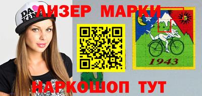 героин Апрелевка