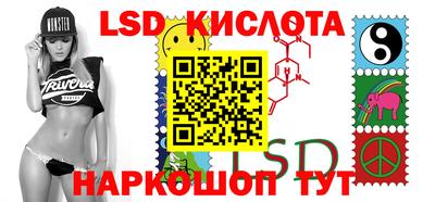 PSILOCYBIN Аргун