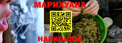 гашик Апшеронск