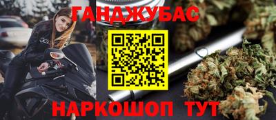 гашик Апшеронск