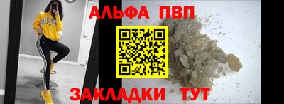 героин Апрелевка