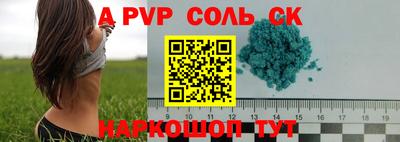героин Апрелевка
