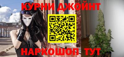 гашик Апшеронск