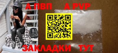 героин Апрелевка