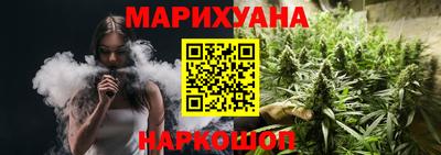 гашик Апшеронск