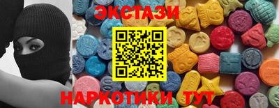 гашик Апшеронск