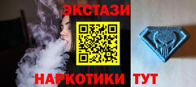 гашик Апшеронск