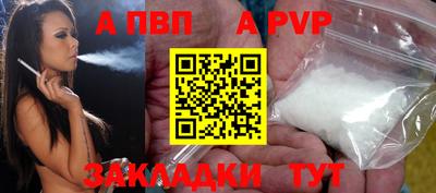 героин Апрелевка