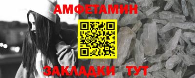 гашик Апшеронск
