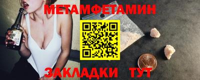 гашик Апшеронск