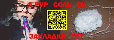 гашик Апшеронск