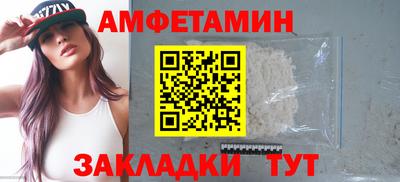 гашик Апшеронск