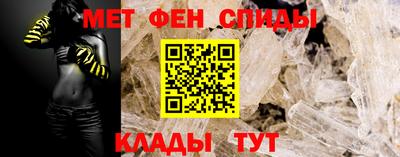 меф Балаково