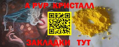 героин Апрелевка