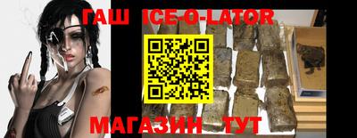героин Апрелевка