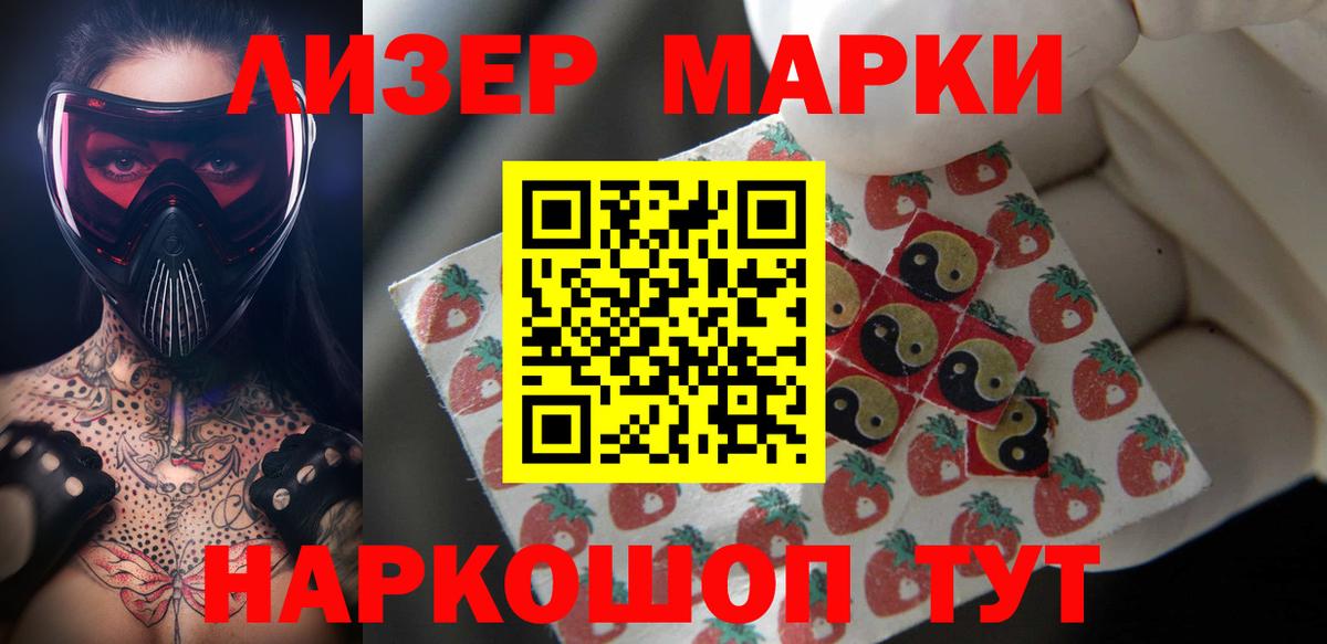 LSD-25 экстази ecstasy Вичуга