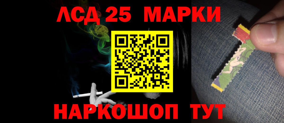 COCAIN  Гашиш  Гашиш  НБОМе  Вичуга  Марихуана  LSD-25  Вход с VPN  Меф МЯУ МЯУ  