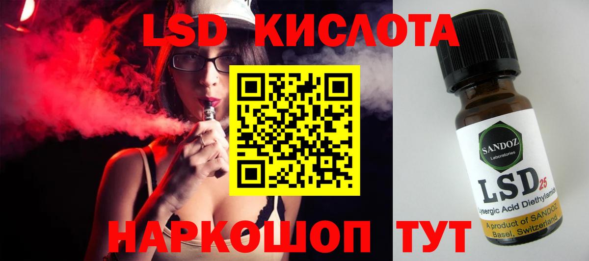 KRAKEN как зайти  Вход с VPN  Вичуга  ЛСД экстази кислота  ЛСД экстази 