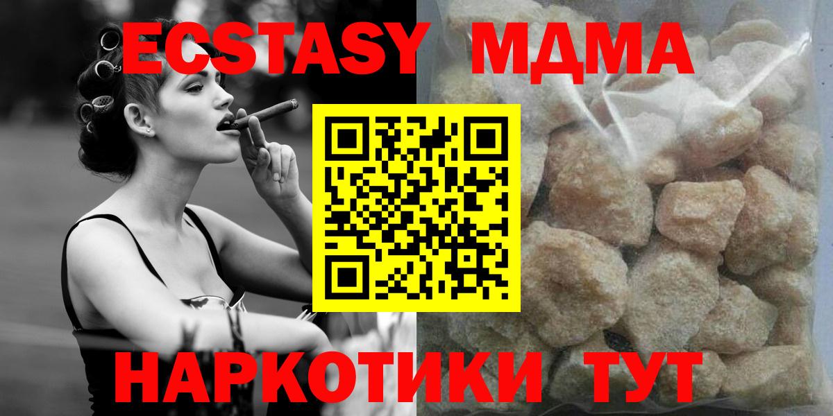A-PVP Вичуга