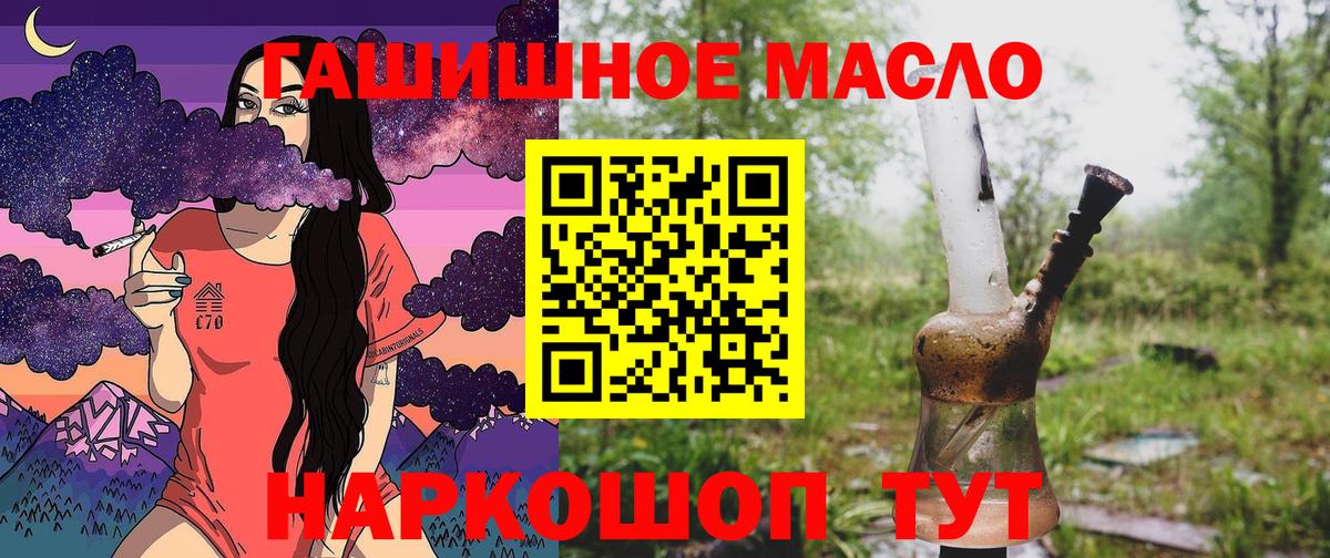 ТГК жижа Вичуга