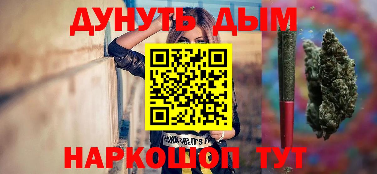 Вичуга  Марихуана индика  Канабис SATIVA & INDICA  Вход с VPN  Марихуана тримм 